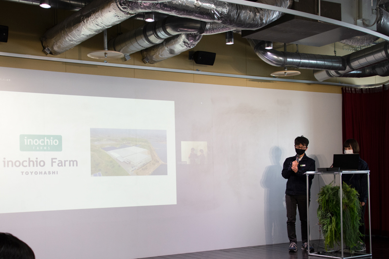 イノチオホールディングス株式会社_新規事業