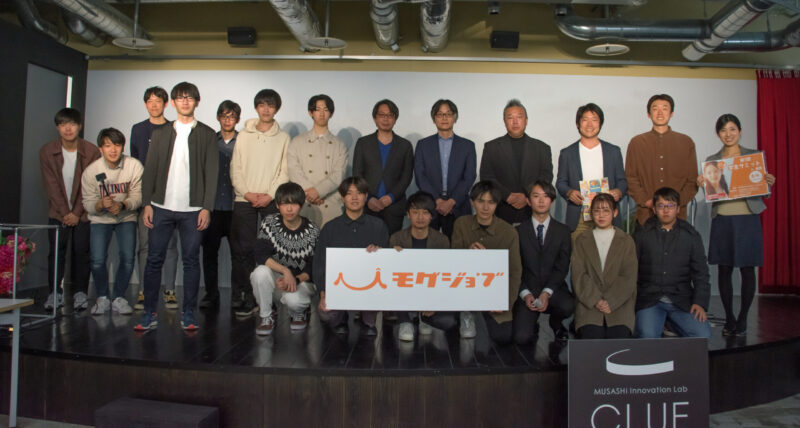 学生サミット集合写真