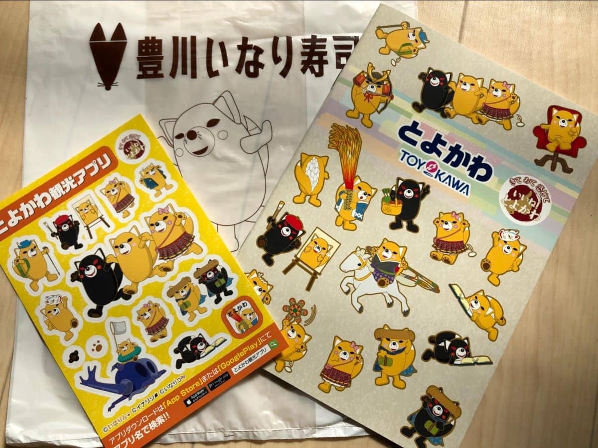 いなりんノート＆いなりんシール