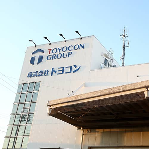 トヨコンシステム開発