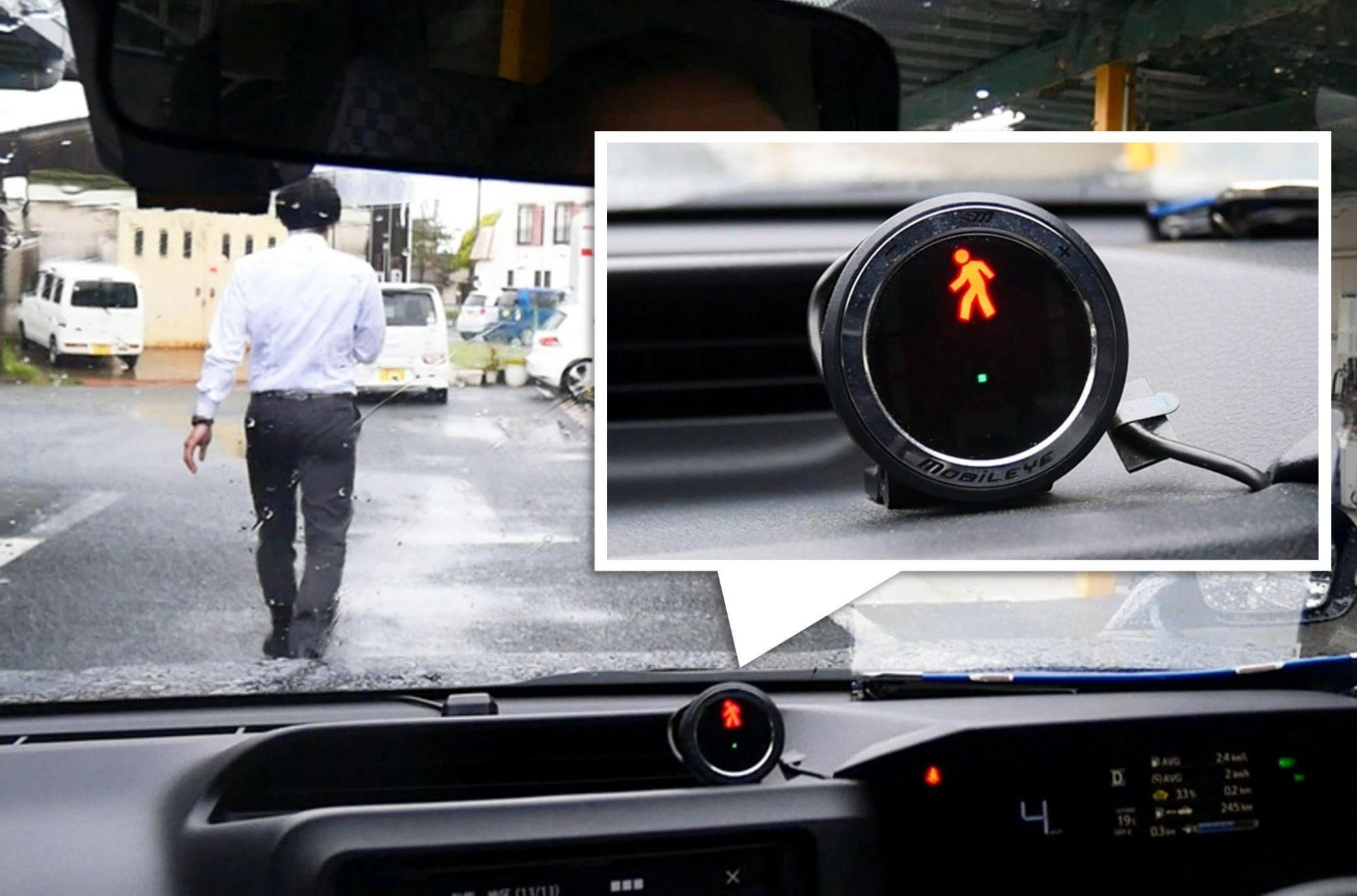 ヨシダ交通_モビールアイ