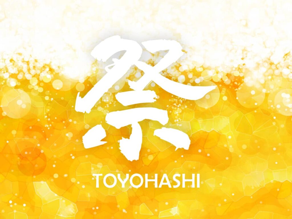 豊橋_夏祭りまとめ