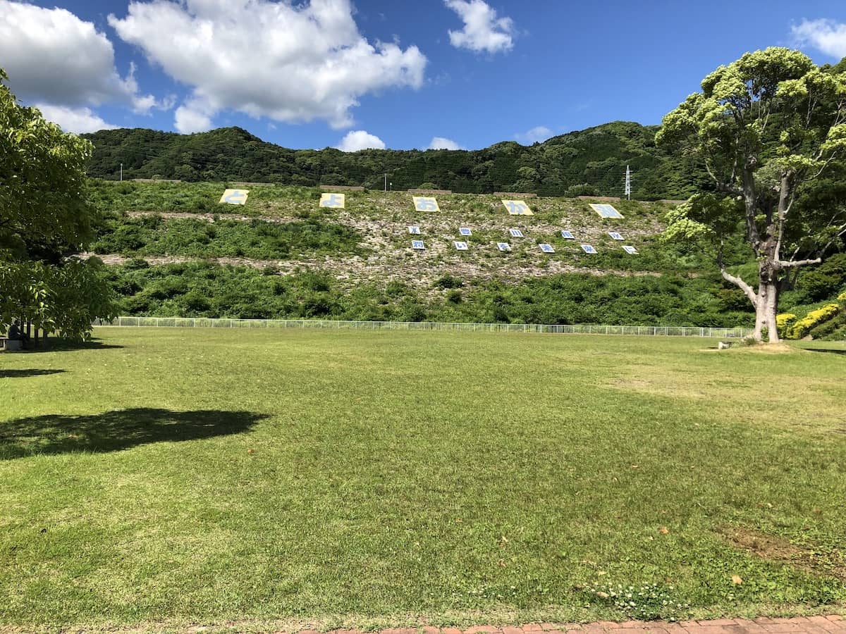 とよおか湖公園_芝生広場