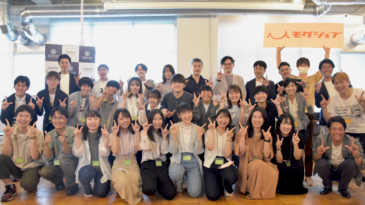 学生サミット_全体写真