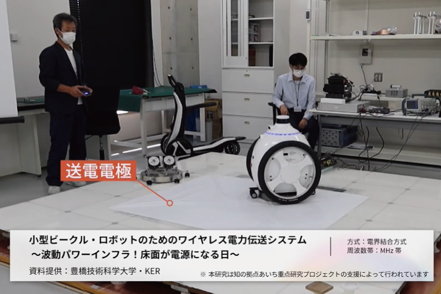 パワーウェーブ_パーソナルモビリティ