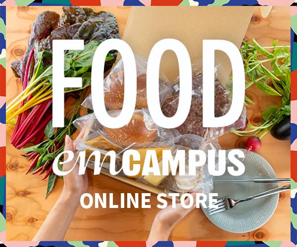 emCAMPUS FOOD ONLINESTORE
