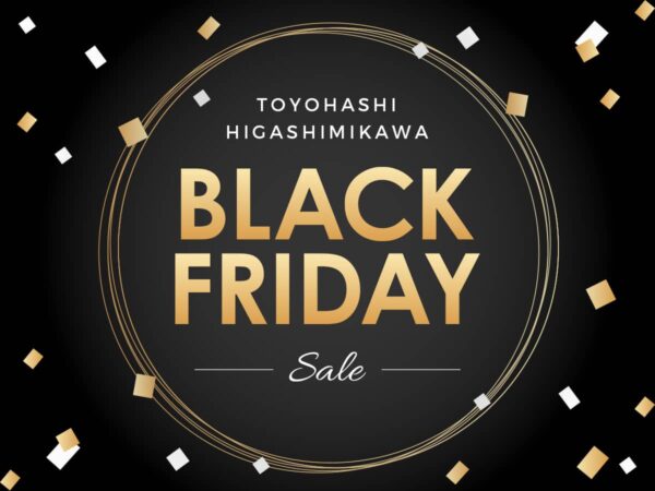 ブラックフライデー_豊橋・東三河