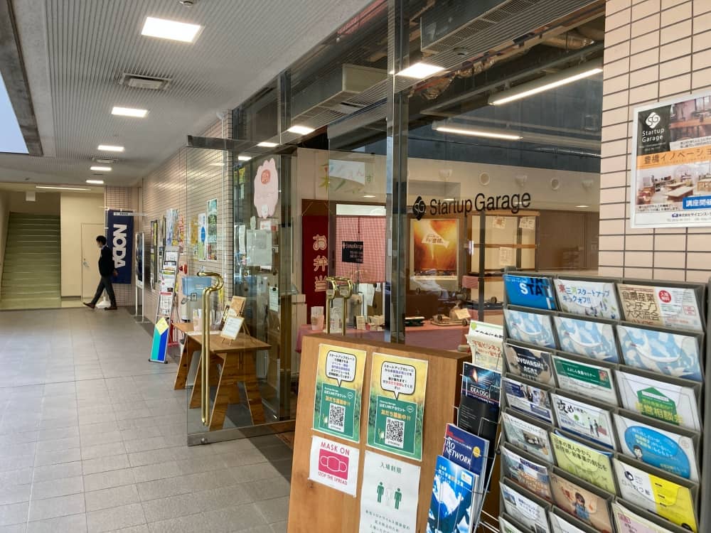 スタートアップガレージ_入口