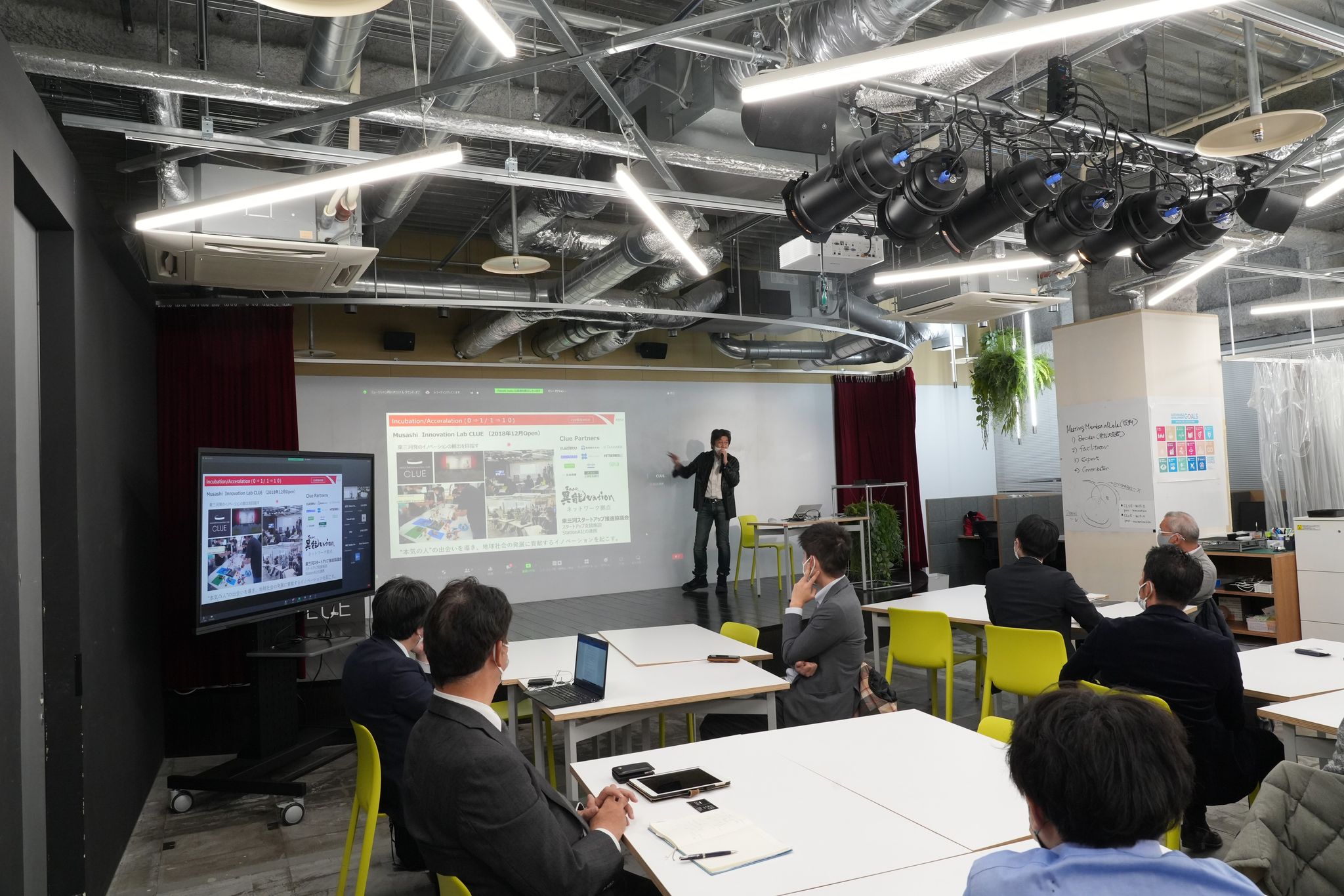 東三河オープンイノベーションミーティング