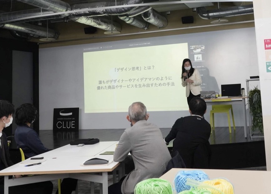 東三河オープンイノベーションミーティング_早瀬由芙氏