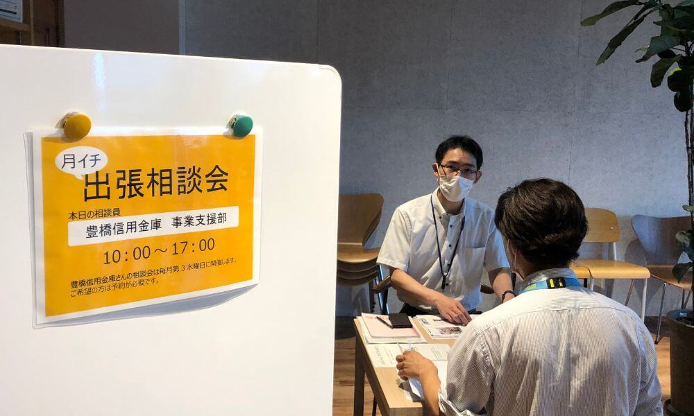 StartupGarage_豊信出張相談会