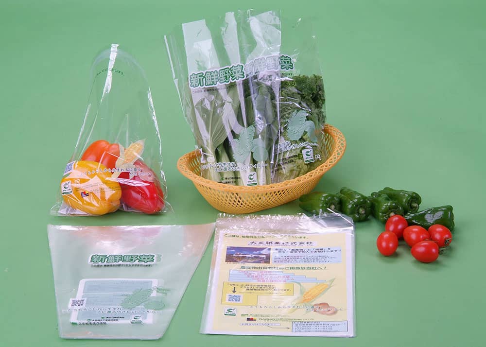 愛知ブランド_大三紙業パッケージ