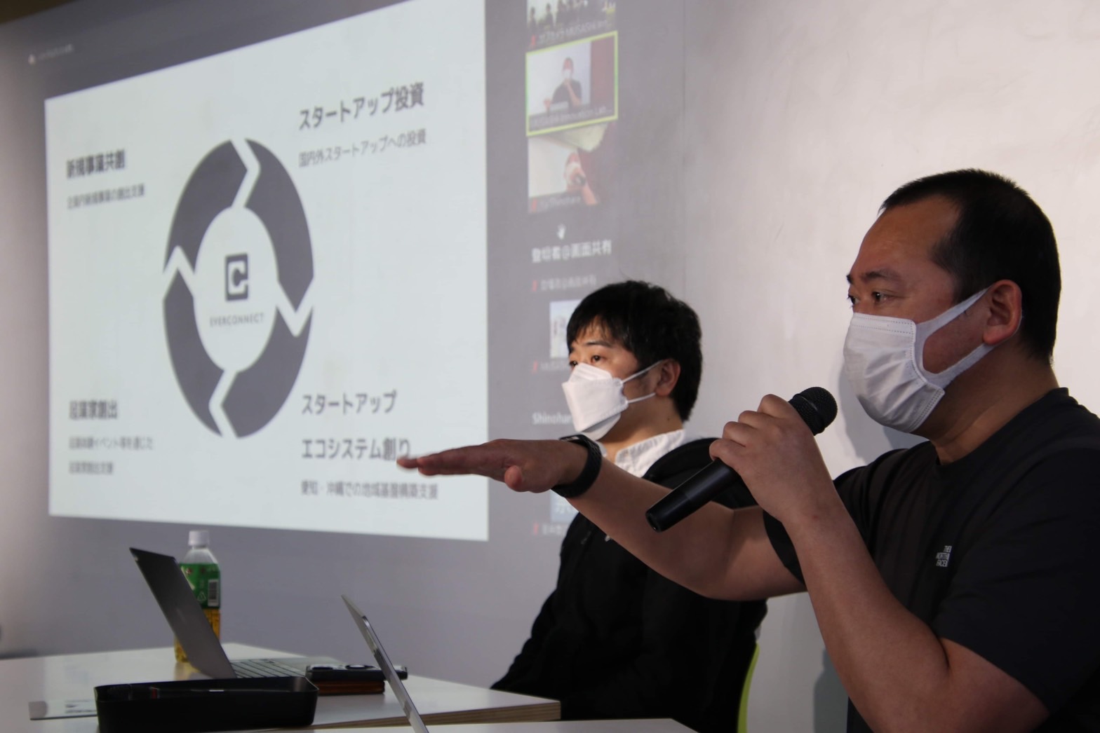 東三河共創フェス_エンジェル投資