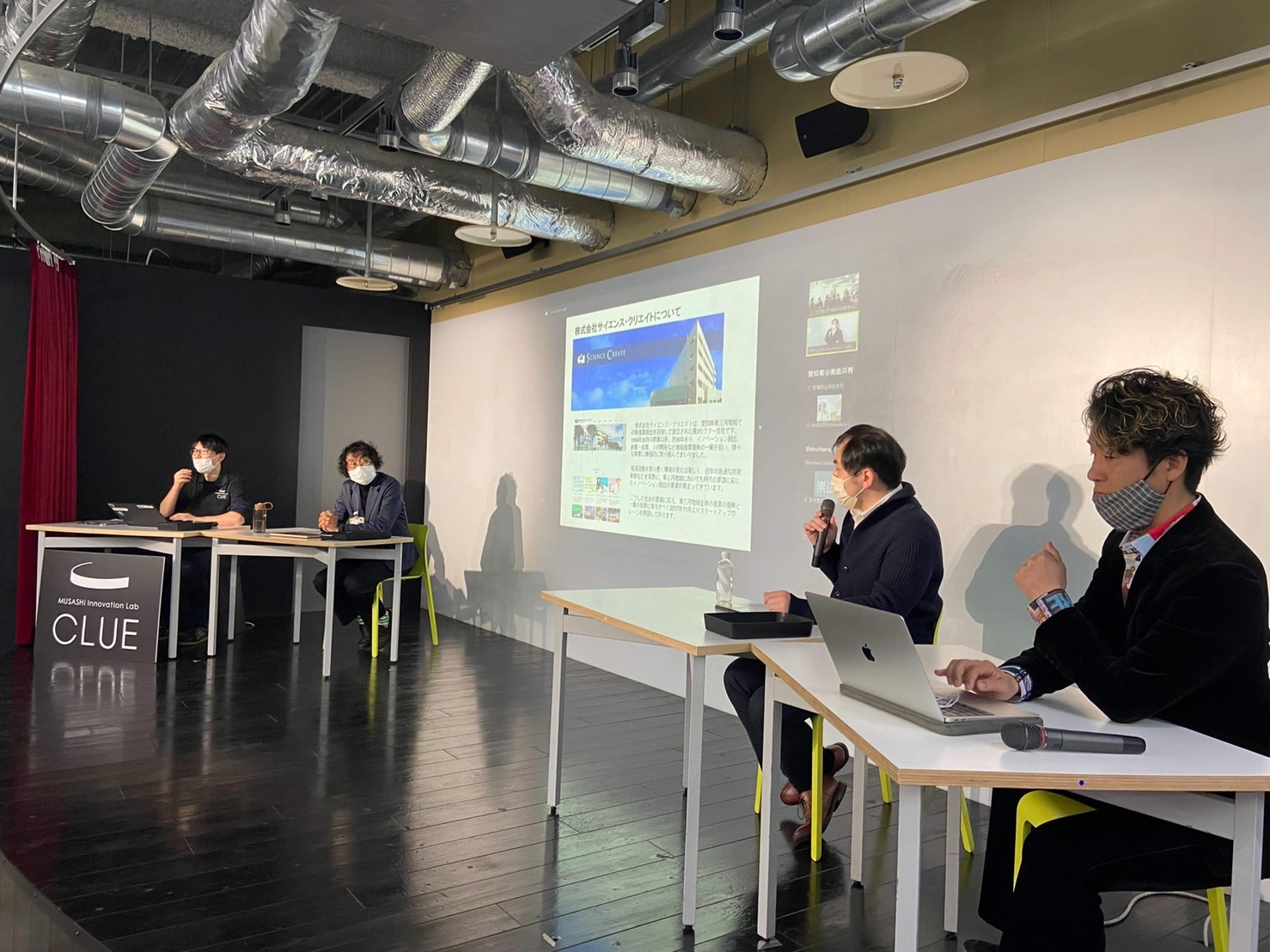 東三河共創フェス_スタートアップエコシステム