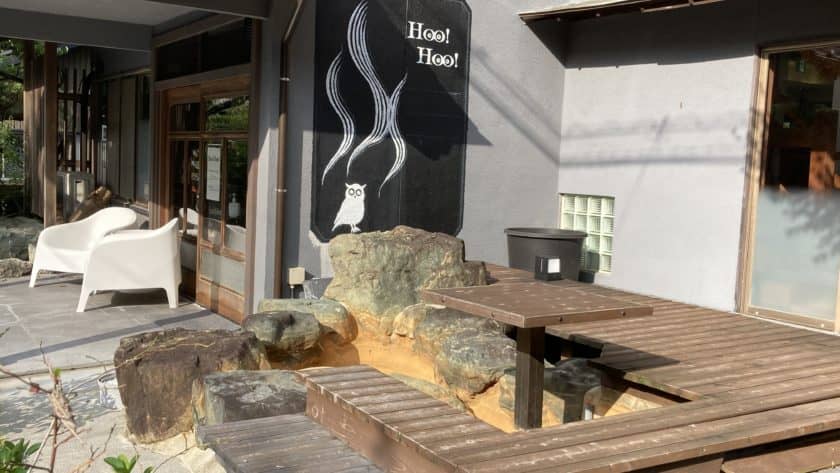 カフェ＆ゲストハウスHoo!Hoo!