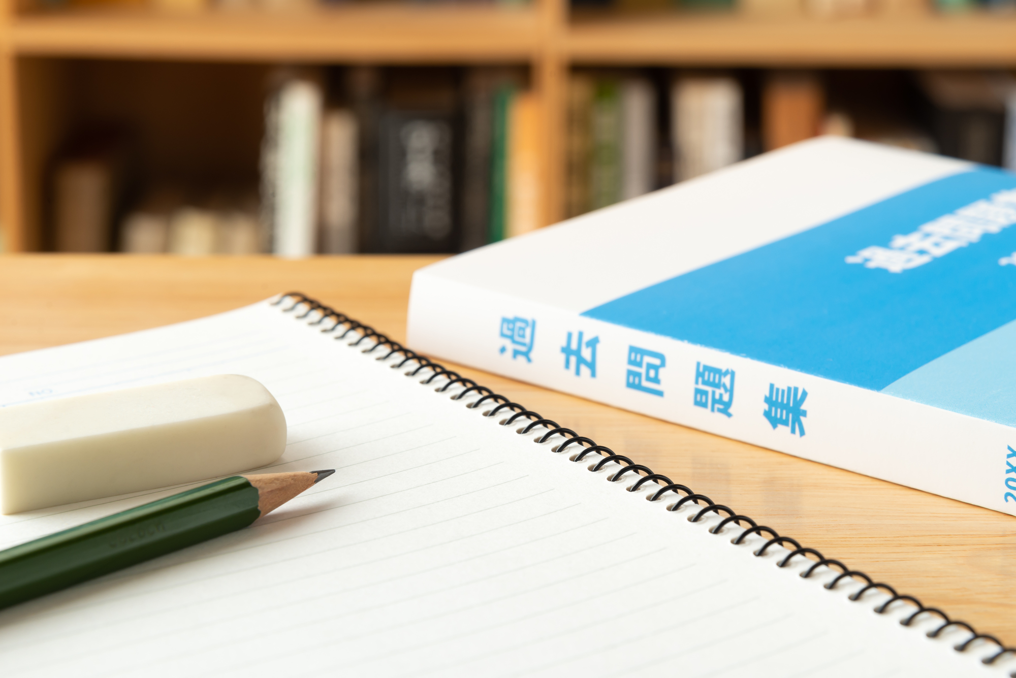 適性試験_過去問題集