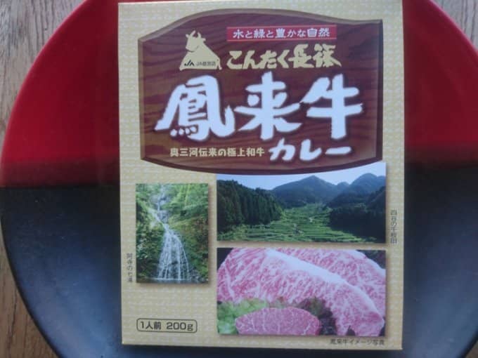 2023お中元_鳳来牛カレー