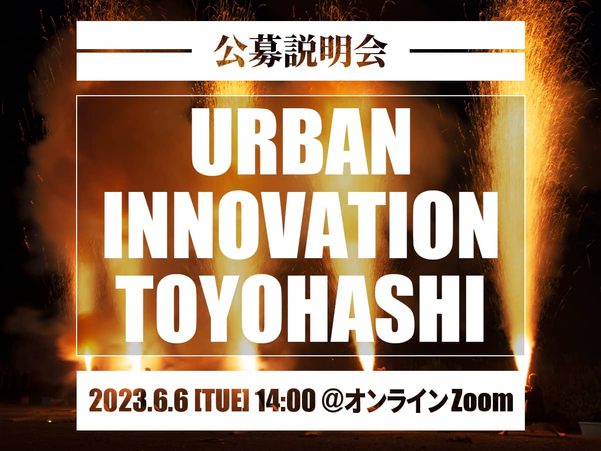 Urban Innovation TOYOHASHI