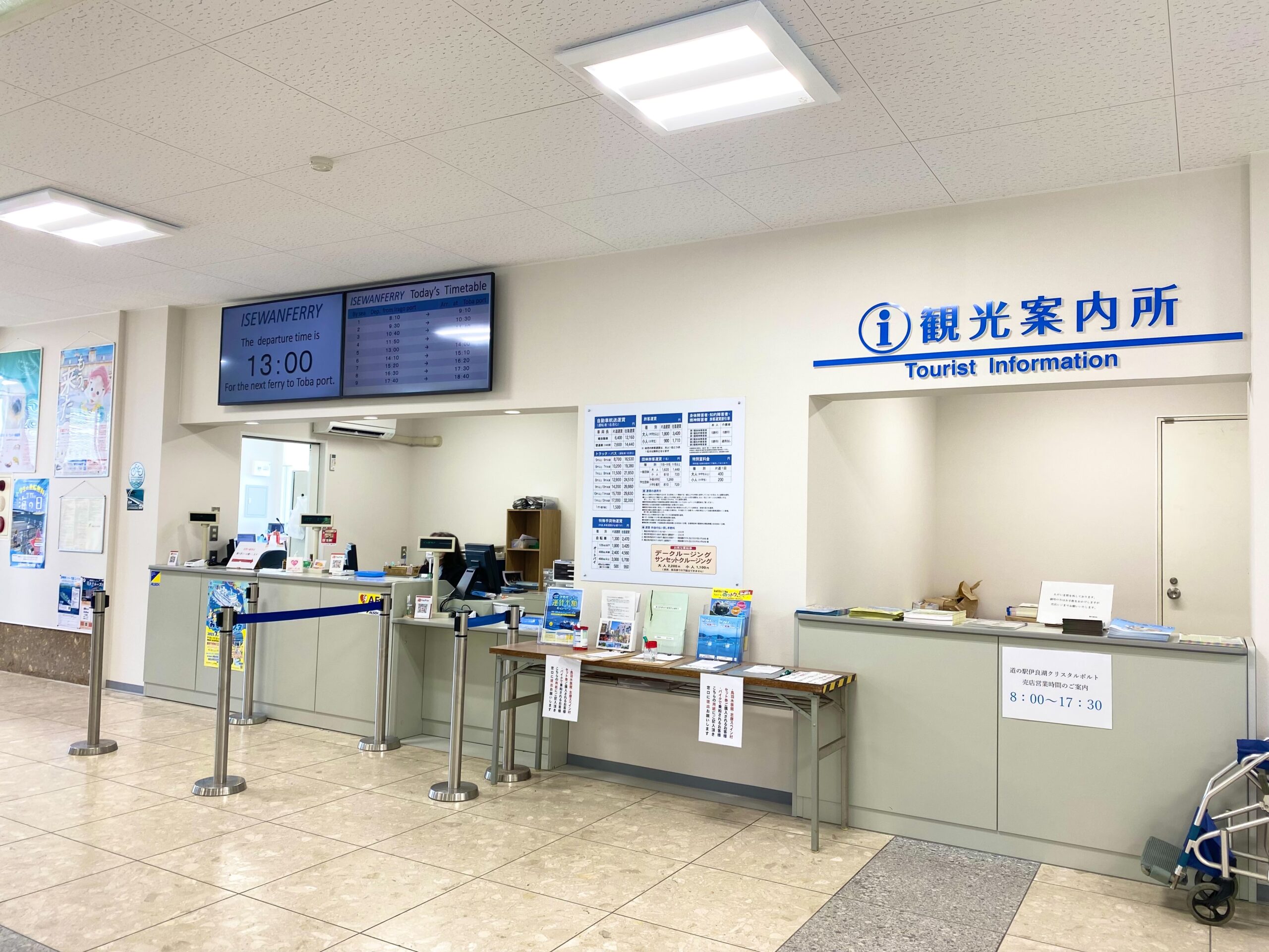 伊良湖クリスタルポルト_フェリー切符売り場