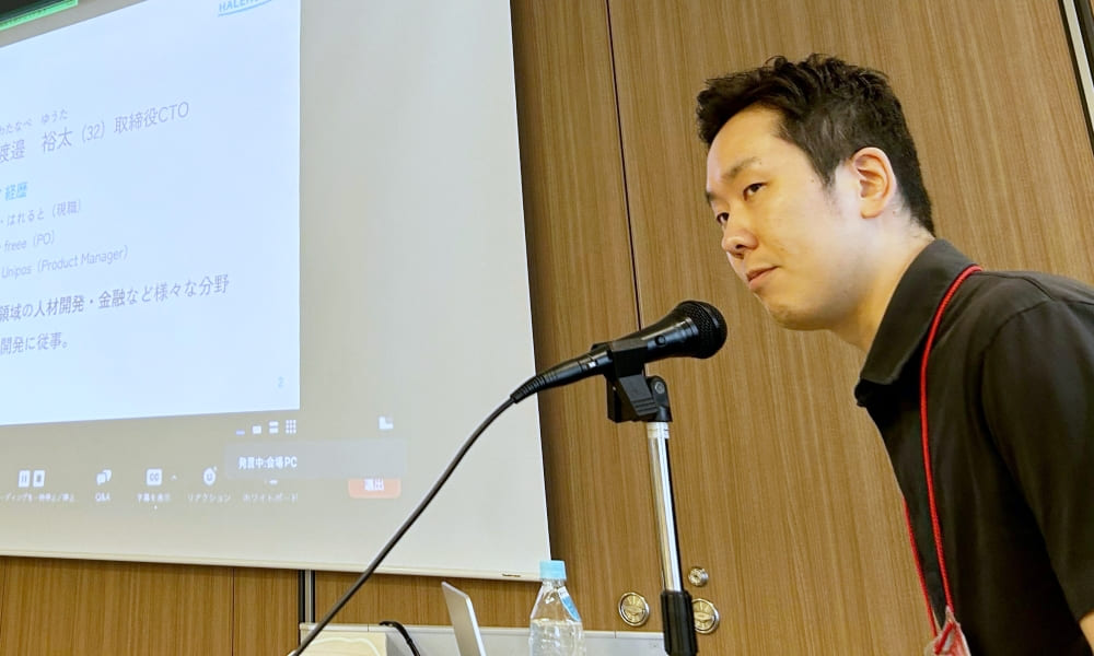 TOYOHASHI AGRI MEETUP_株式会社はれると