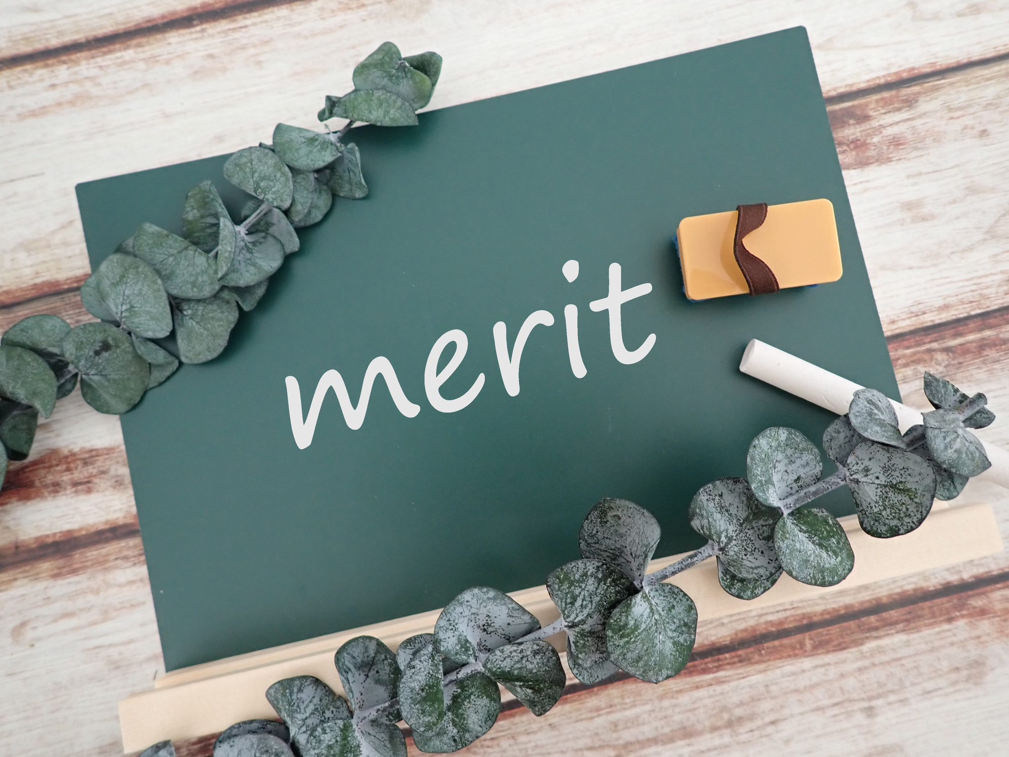 転職_複数応募メリット