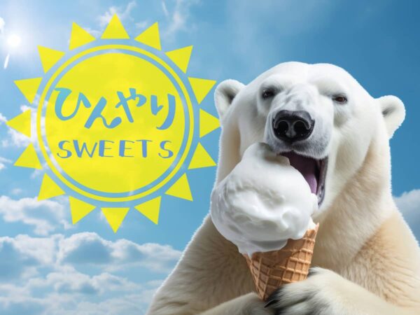 豊橋アイスジェラート