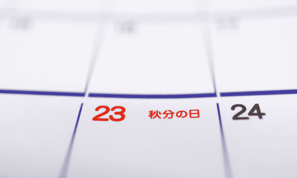 秋分の日_カレンダー