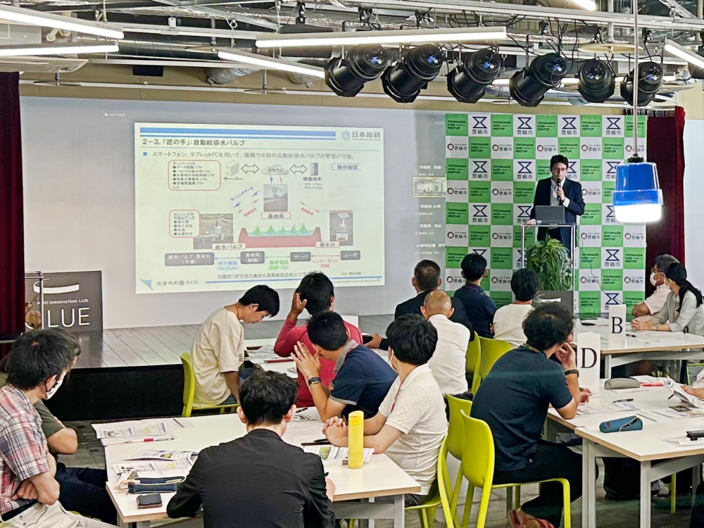 スマート農業事例紹介