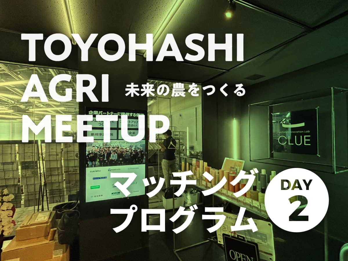 TOYOHASHI AGRI MEETUP