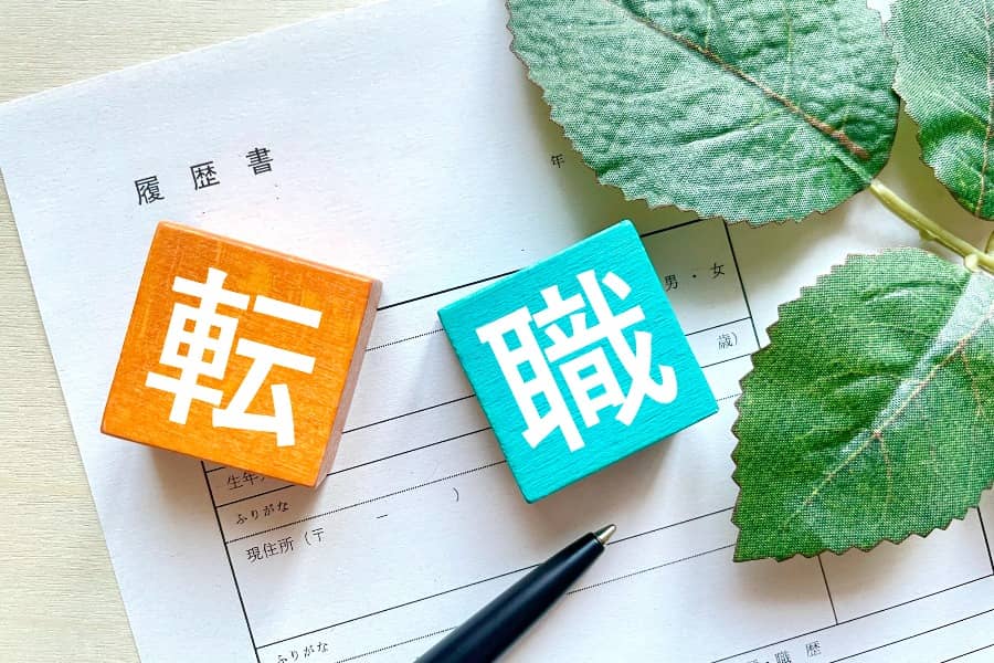 第二新卒_履歴書