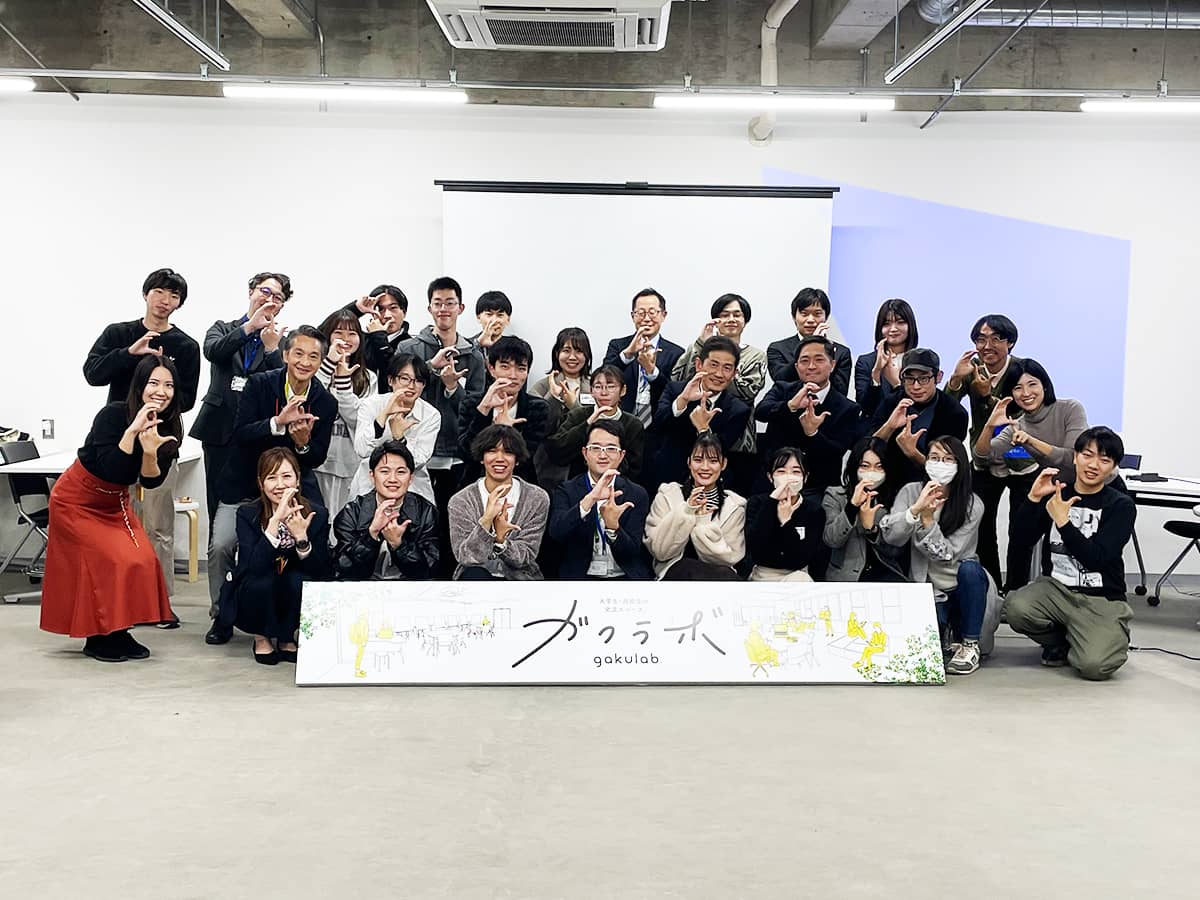 最終発表会集合写真