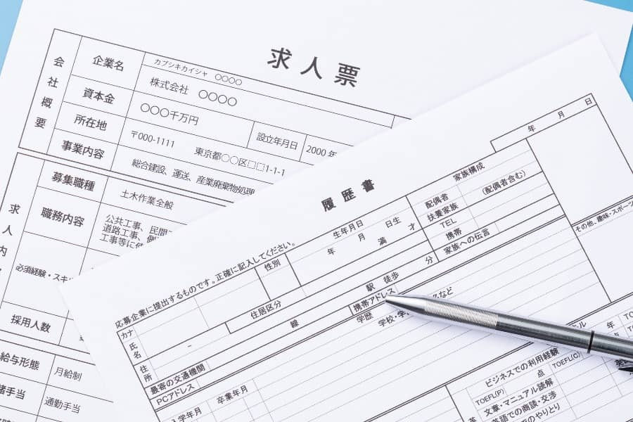 転職活動バレない方法