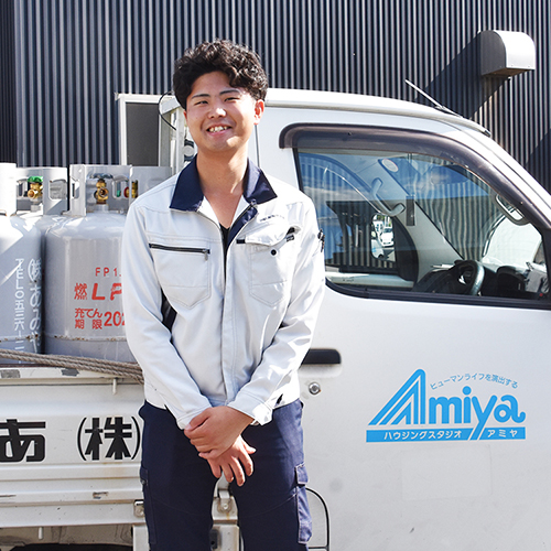 【営業職（ルート営業）】地域密着のインフラ（LPガス）企業 あみや商事