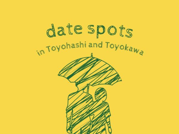 体験型デートスポット