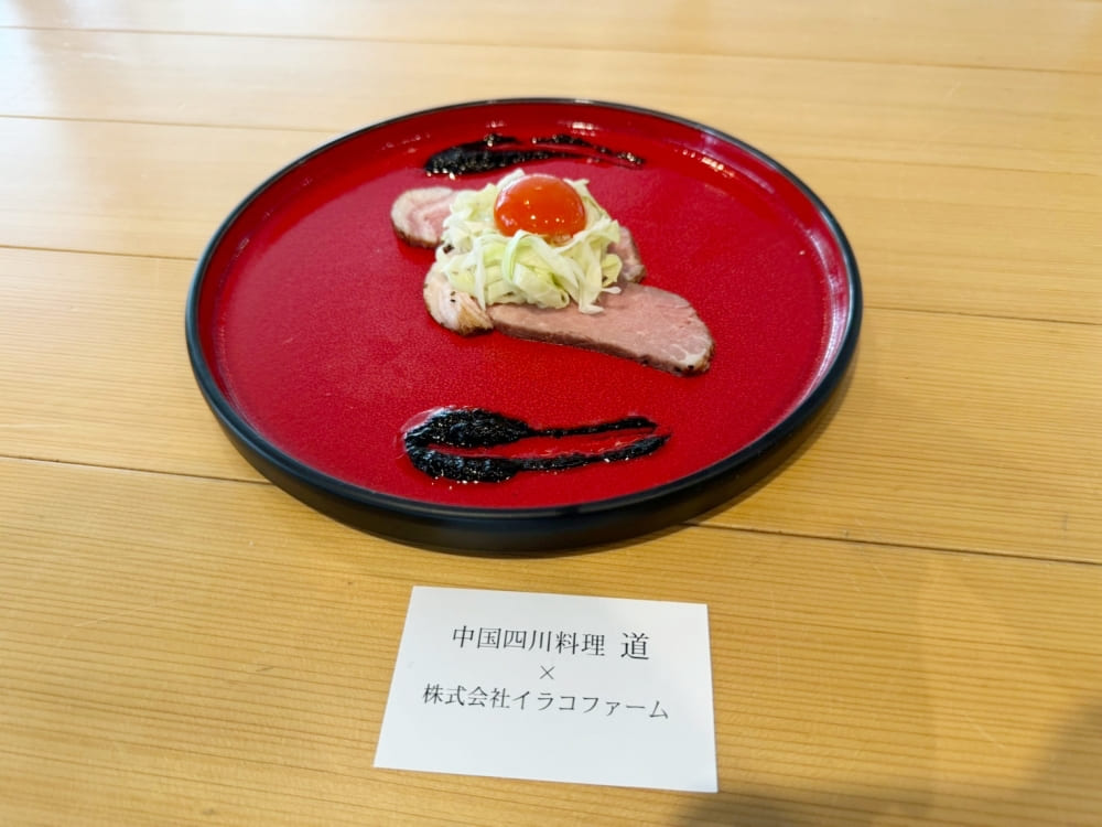 びっくり回鍋肉