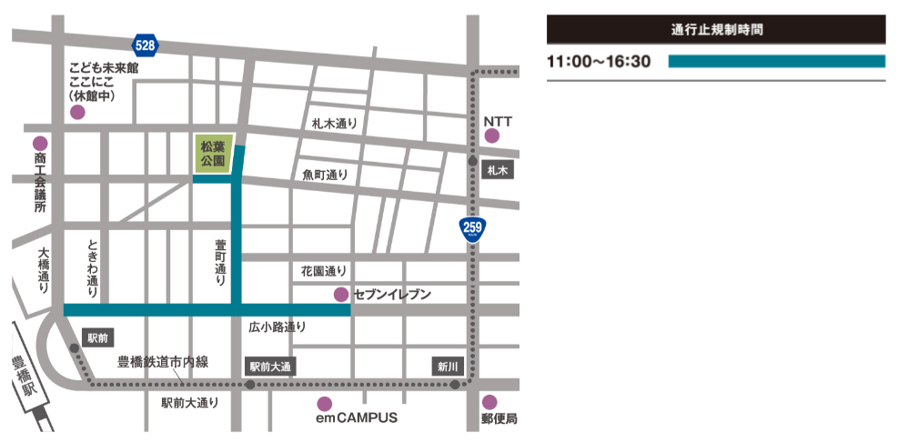 2025豊橋祭りDAY2 交通規制案内_まちなかエリア