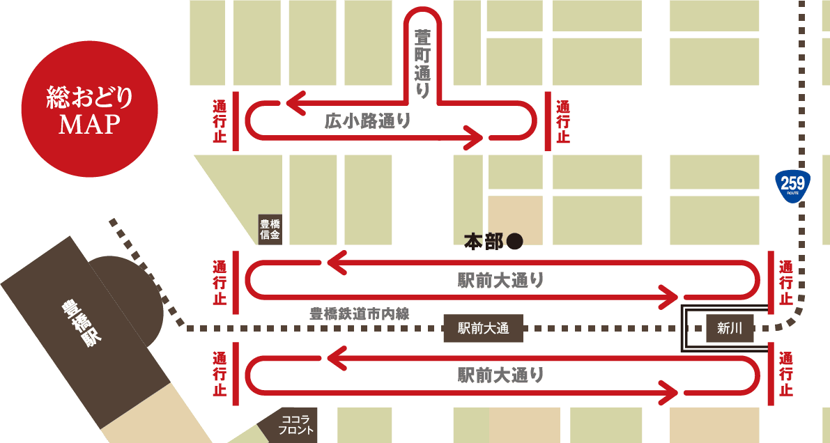 総おどり map