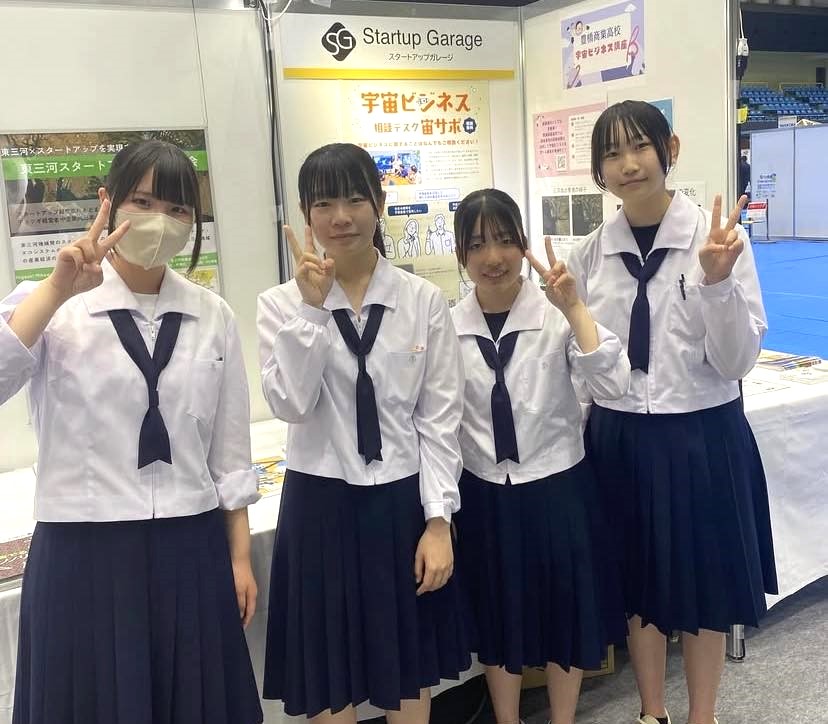 豊橋商業高校Instagram