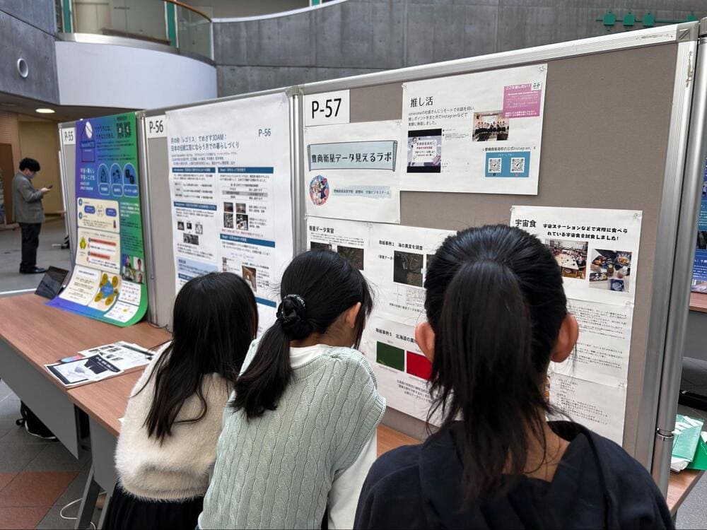 豊橋商業HICブース展示の様子