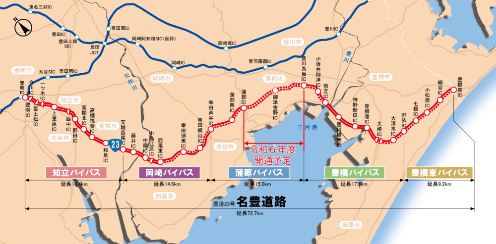 国道23号バイパス名豊道路