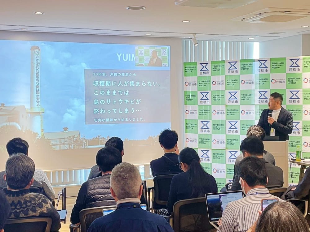 株式会社YUIMEアグリテック企業