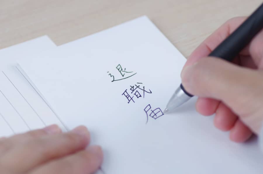 退職後転職_メリット・デメリット