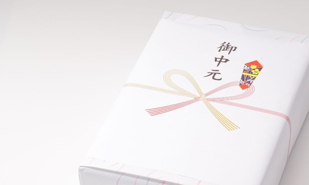 お中元とは