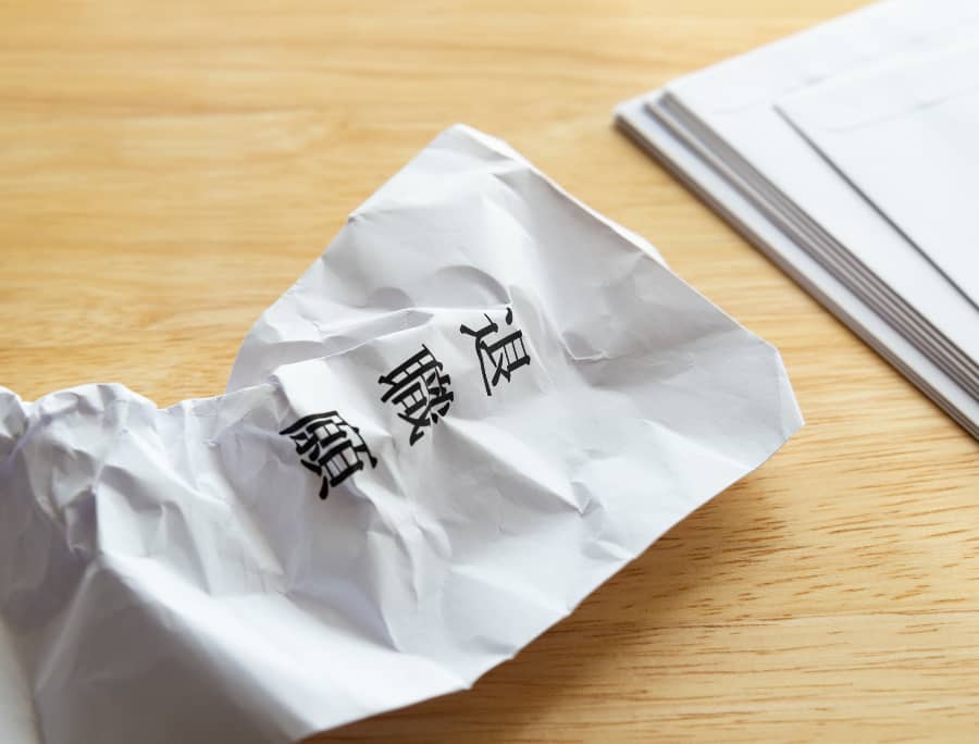 退職願引きとめる理由