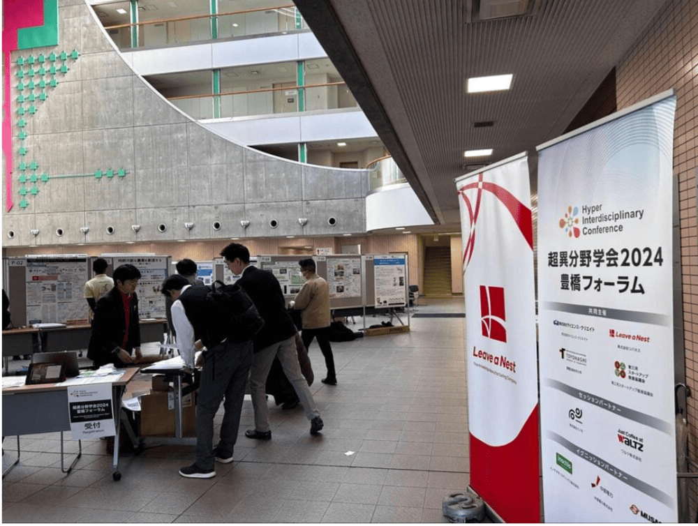 リバネス研究開発相談会_