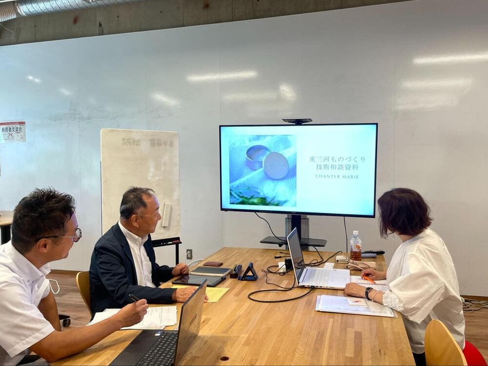 東三河ものづくり技術相談窓口StartupGarage