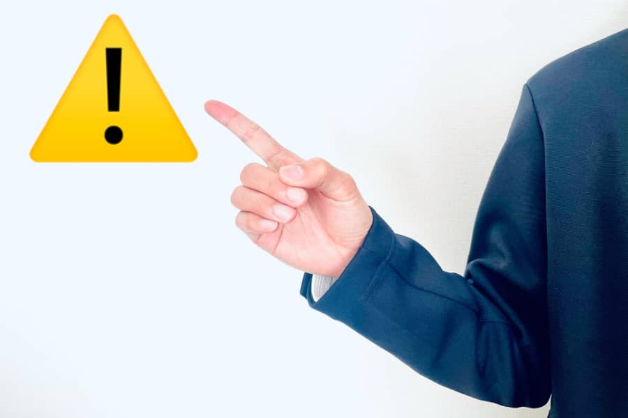 内定辞退注意点