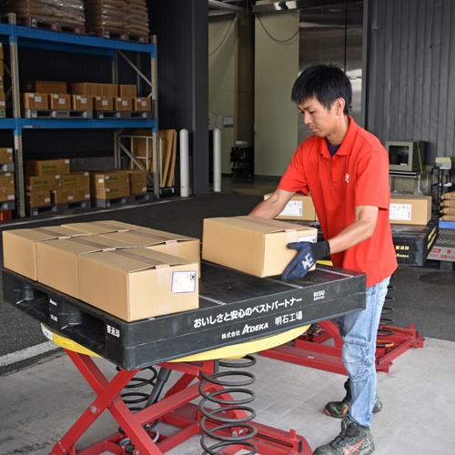 ロジスティクス課