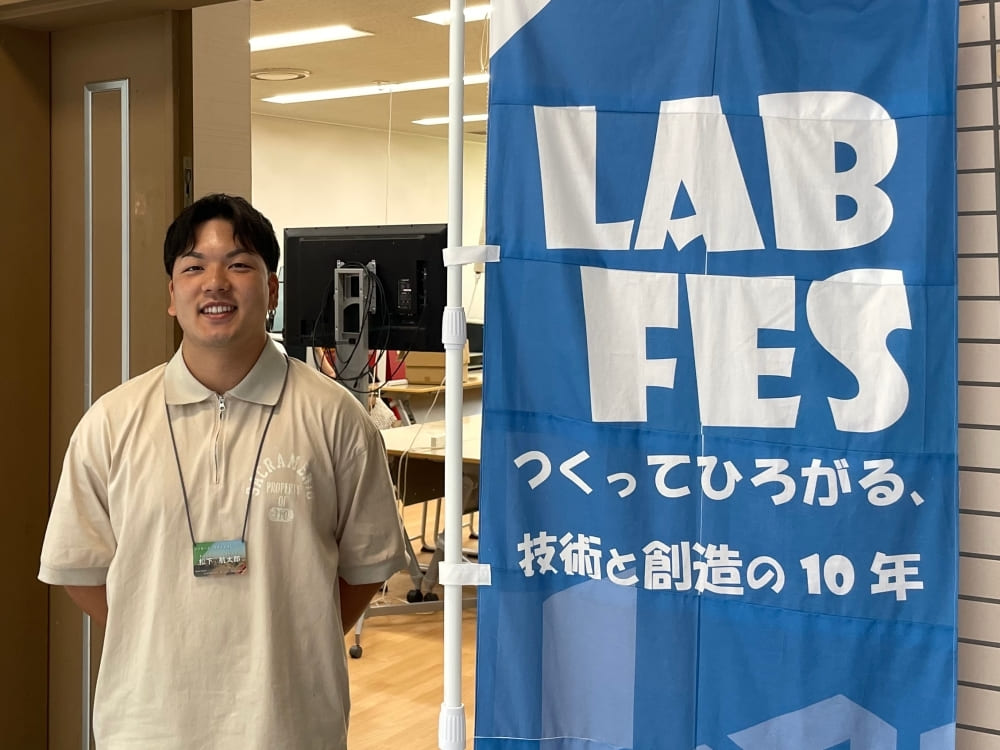 メイカーズ・ラボとよはし10周年_松下航太郎