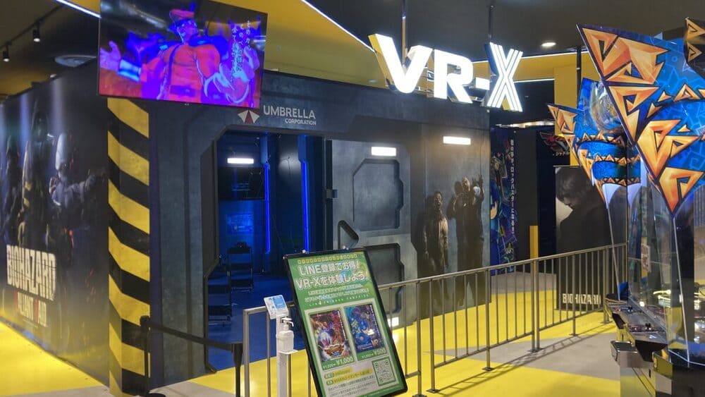 豊川イオンモールのVR施設外観
